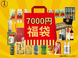 y܁z7000~Nły߂銣t؂Zbg(r[C11_)HAPPY BAGb100~N[|tbI3v[gb12/22`