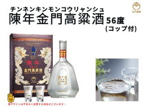 楽天市場】高粱 酒（白酒｜中国酒）：ビール・洋酒の通販