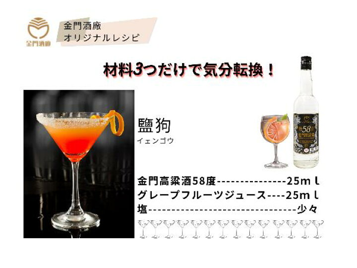 楽天市場】台湾／特優金門高粱酒／58度／ギフト／感謝の思い／贈答品 