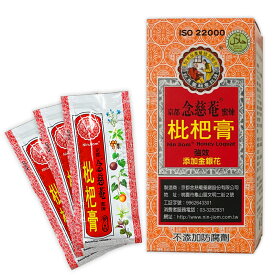 京都念慈菴　びわシロップ 15g×5スティック