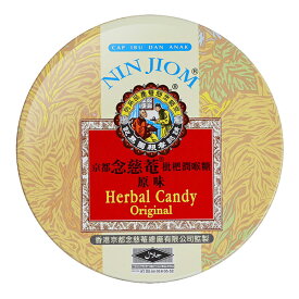 京都念慈菴　びわのど飴　オリジナル（60g/缶）