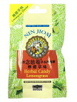 京都念慈菴　びわのど飴　レモングラス（20g/袋　約9個入り）