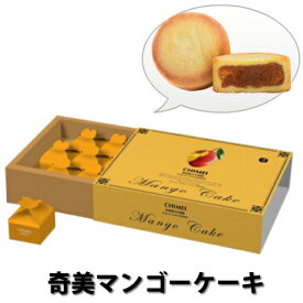 楽天市場 マンゴーケーキ 台湾の通販