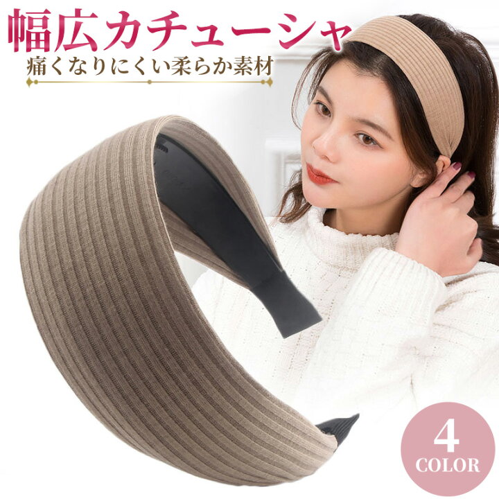 楽天市場】カチューシャ 痛くない 白髪隠し ターバン ワイド ヘアー 