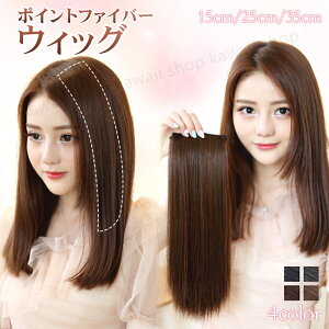 EBbO |CgEBbO ~ZX EBbO R EBbO 15cm 25cm 35cm t@Co[ gbvs[X wAs[X ECbO ̖ ȒP i` C`F GNXe ^b