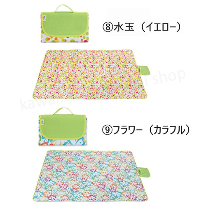 クーポン利用で10 Off レジャーシート 折りたたみ マット 簡単収納 大判 0cm おしゃれ レジャーマット 防水 軽量 洗える ピクニック シート 厚手