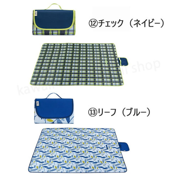 クーポン利用で10 Off レジャーシート 折りたたみ マット 簡単収納 大判 0cm おしゃれ レジャーマット 防水 軽量 洗える ピクニック シート 厚手