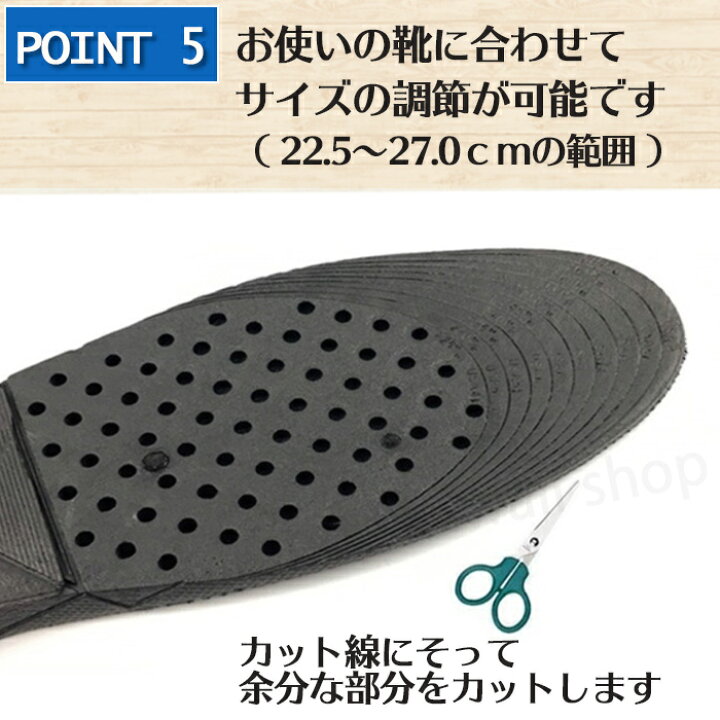 楽天市場 厚底 インヒール シークレットインソール インソール シークレットシューズ ブーツ 靴 最大5cm 3 2cm サイズ調整 衝撃吸収 5cm 身長アップ 中敷き 身長up メンズ レディース かかと アップ スニーカー レインブーツ 長靴 エアーインソール あげ底 サイズ調節