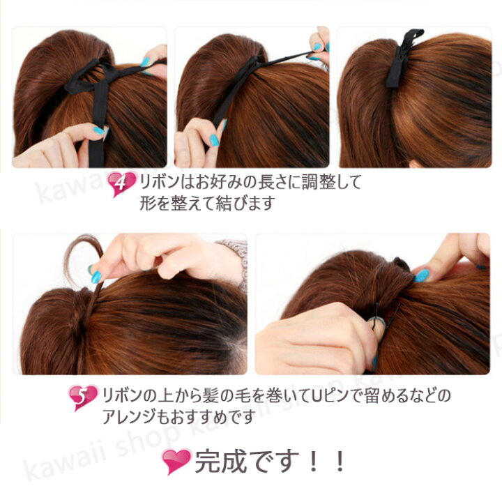 楽天市場 ポニーテール 人気 つけ毛 直毛 50cm 60cmエクステ 襟足 インスタ映え ウィッグ ウイッグ 自然 ロング 部分ウィッグ ストレート ブラック ブラウン リボン ハロウィン コスプレ 和装 ダンス 原宿系 仮装 袴 着物 浴衣 仮装 イメチェン Wig 女性用 かつら ヘアピース
