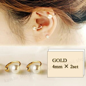 C[Jt CO S[h Vo[ p[ 4mm  2Zbg p Vv 2 Zbg tFCNsAX v`v C[Nbv ނ ȒP   CJt JtX ȒP