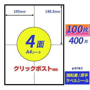 NbN|Xg xV[ A4TCY 100 4 100V[g }bg ^Cv A6 400 x o[R[h xV[ x쐬 ėpx }`v^x F V[p