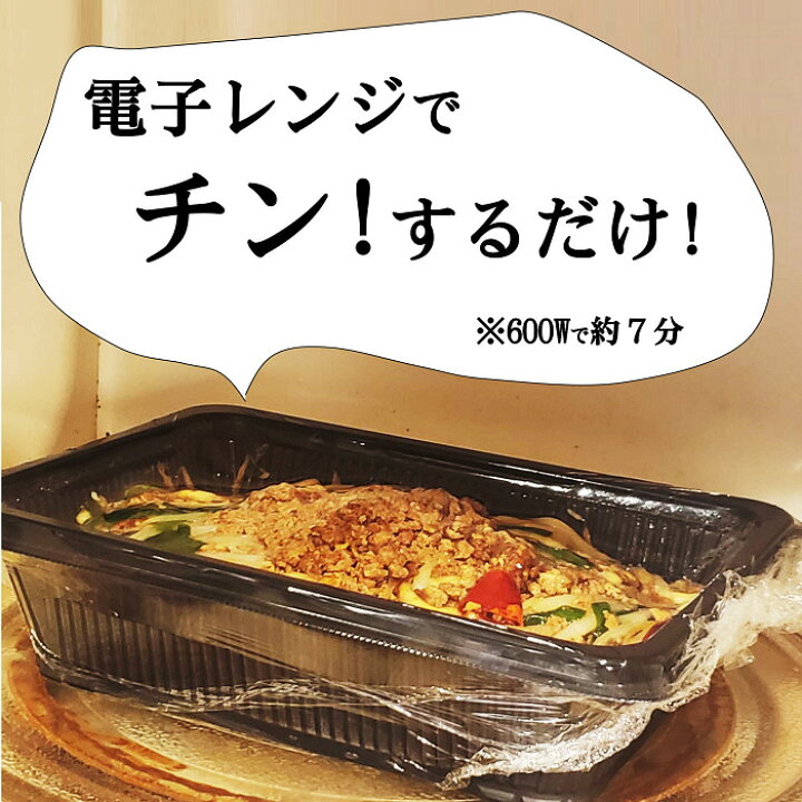 楽天市場 新登場台湾焼きそば 台湾焼きそば 名古屋メシ 台湾ミンチ 食品 冷凍便 台湾 お取り寄せグルメ 冷凍 お水がいらない やきそば ラーメン 具材付き 台湾焼きそばメン 名古屋 豊田 愛知屋 出張 テレビで紹介 本場の味 1個入り 台湾ケンさん 楽天市場店