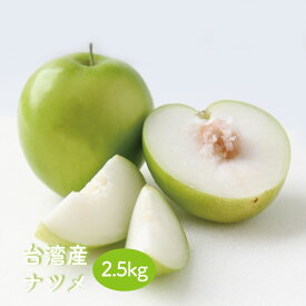 【3月中旬発送】「期間限定販売」台湾 ナツメ-蜜棗-　1箱（2.5kg）