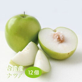 【3月中旬発送】「期間限定販売」台湾 ナツメ-蜜棗-　1箱（12個）