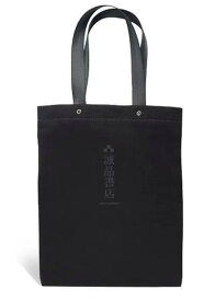 【廃盤レア】誠品書店オリジナル　bookバッグ　eslite　vintage　Tote　/ Smoky Black　かわいい　オシャレ　帆布