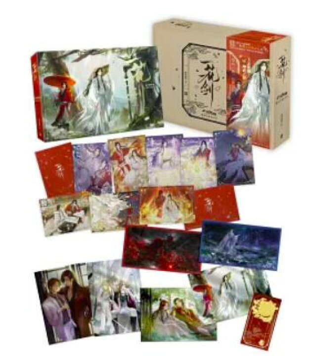 楽天市場】○送料無料一花一剣 天官賜福動畫美術設定集 特裝版 台湾版 
