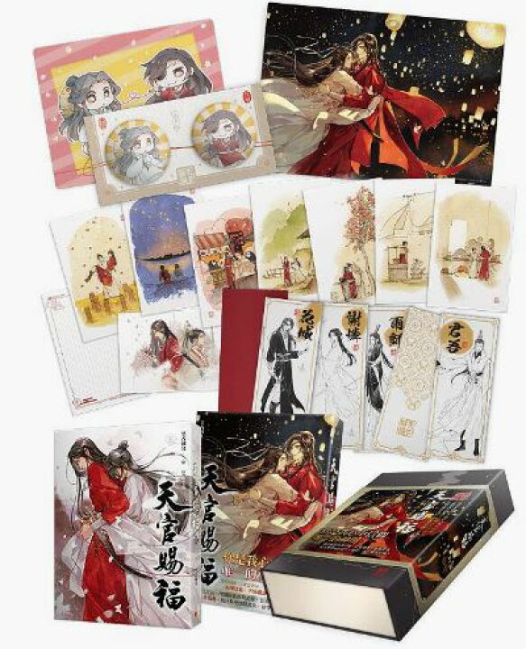 天 官 賜 福 特 装 版 天官賜福 巻 通常版 特装