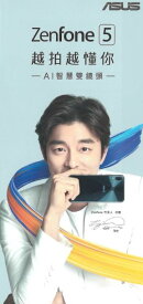 楽天市場 Zenfone 5 本 雑誌 コミック の通販