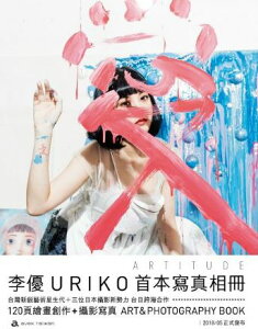 本 人気 写真集 雑誌 本 Cd Dvdの人気商品 通販 価格比較 価格 Com