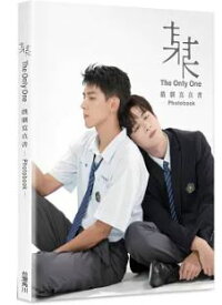 某某 戲劇寫真書 The On1y One Photobook 写真集ネット小説　BL　ボーイズラブ