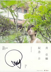 ȂZ[IMTCIdiA[juIOv\TCJ[hNHKh}uHiEj`pGNXvXvoŘb@A[CF@i@CP@