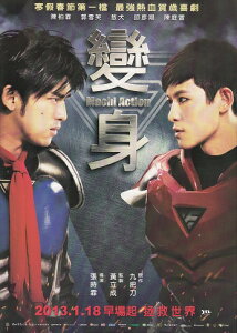 ȂZ[Ai`FE{[jfu̐gimachi actionjvDM