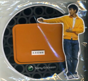 ȂZ[IA͍GiE[zjSonyEricsson񔄕ĩtHgt[iʐ^āj