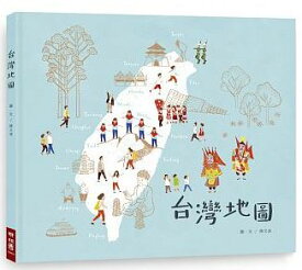 これまでで最高のかわいい 台湾 地図 イラスト 全イラスト集