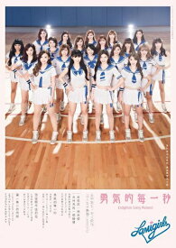 楽天市場 桃猿の通販