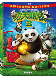 ＜リージョン3＞アニメ映画「カンフー・パンダ3」DVD（台湾版）