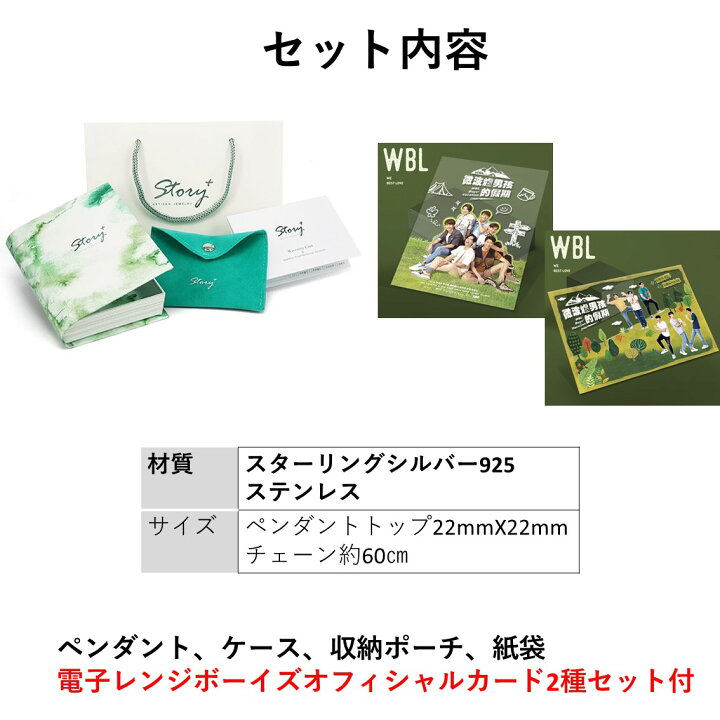 楽天市場】【予約】楊宇騰 YU ユーオフィシャルグッズ 劇中使用