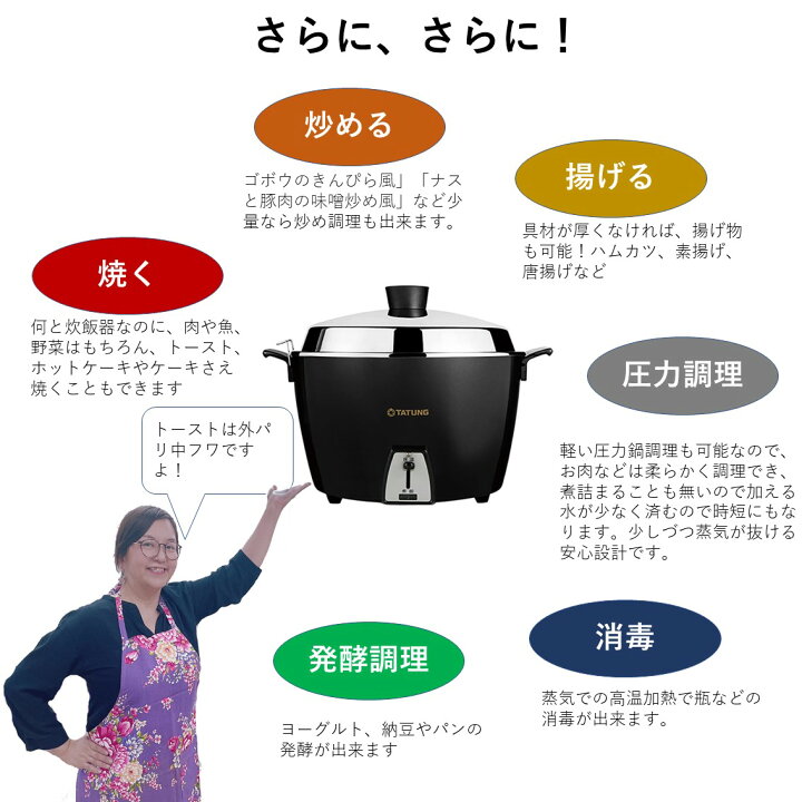 楽天市場】【短納期】大同電鍋○送料無料 フルステンレス！電鍋10合  