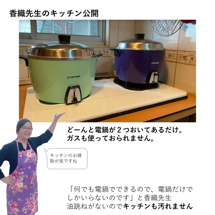 楽天市場】【即納！】大同電鍋○送料無料 フルステンレス！電鍋10合  