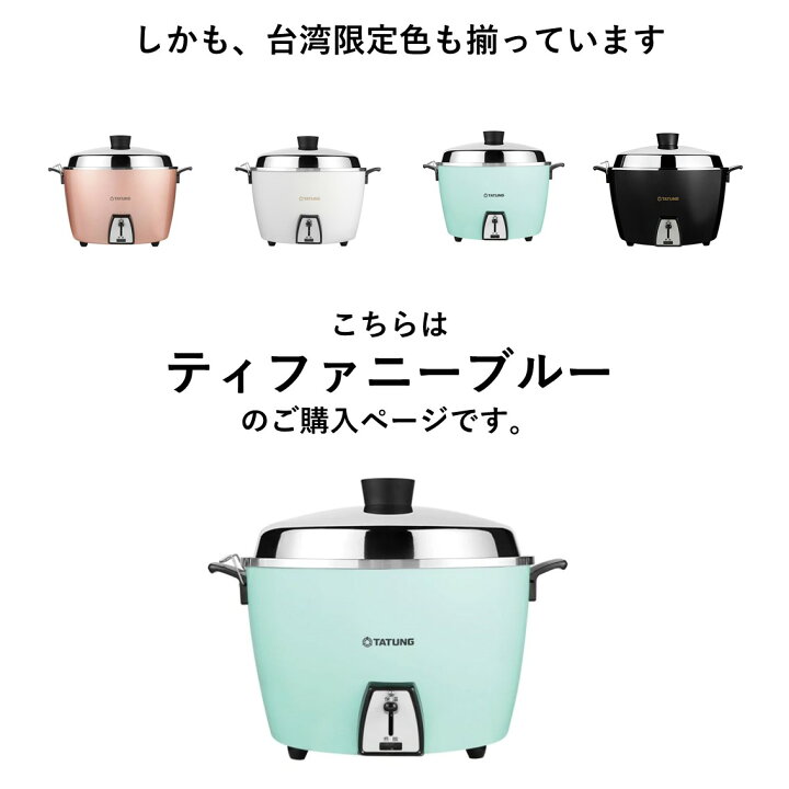楽天市場】【即納！】大同電鍋○送料無料 フルステンレス！電鍋10合 