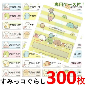 すみっコぐらし 入学の人気商品 通販 価格比較 価格 Com すみっコぐらし 入学の人気商品 通販 価格比較 価格 Com