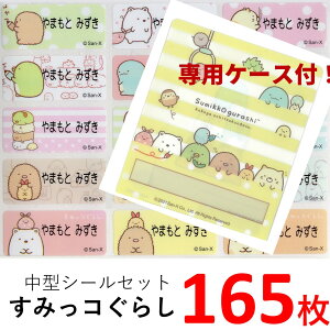 耐水 シール キャラクターの人気商品 通販 価格比較 価格 Com 耐水 シール キャラクターの人気商品 通販 価格比較 価格 Com