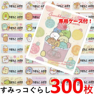 アイスクリーム シール 生活雑貨の人気商品 通販 価格比較 価格 Com