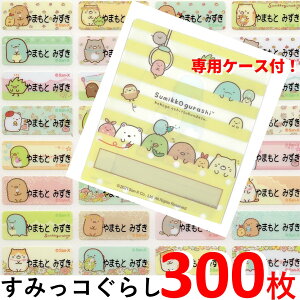 シール ケースの人気商品 通販 価格比較 価格 Com シール ケースの人気商品 通販 価格比較 価格 Com