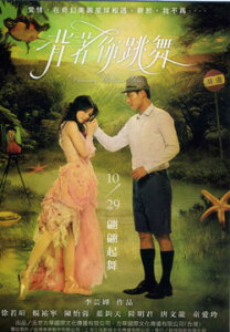 ȂZ[IrrAEX[fuwCDancing without youvAhJ[hpՁI