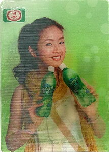 ȂZ[I1!ш˝(AGE)D3DJ[h