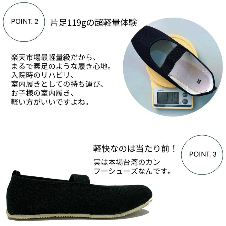 楽天市場】限定特価！送料無料 美人靴 黒 カンフーシューズ 美脚 