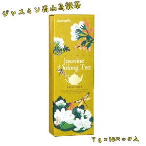WX~ RG (Jasmine Oolong Tea) 7g×10pbN p daebete