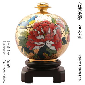 ؗq(TAI HWA)iJ^EEEɉhjgp OԒ`[t̕̚ Ϗܗp퐻i pp (踋㉚) [Ai]