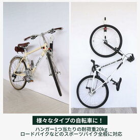 FECA 自転車スタンド ディスプレイスタンド 吸盤式 室内 部屋置き 縦置き ロードバイク マウンテンバイク 穴開け不要 ホワイト プラスチック