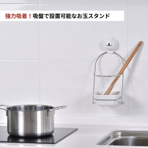 FECA ܗ ʃX^h ʒu Lb`c[X^h  [h z Ǌ|