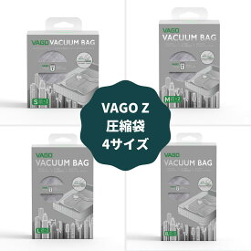 VAGO Z 専用圧縮袋 2パック入り ※VAGO専用の圧縮袋です。VAGO本体は付属しておりません。 圧縮バッグ 旅行用圧縮袋 旅行 出張 トラベル 便利グッズ 旅行グッズ 旅行圧縮バッグ 収納 ワイシャツ 服 衣類