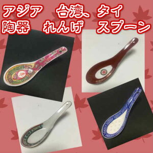 AWA@@񂰁@Xv[@p@^C@xgi@pG݁@^CG݁@xgiG݁@yY@p@G