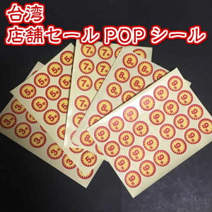 p@X܃Z[POPV[@XebJ[@o[Q@pA`lΉ̒iɑ̕j@Ɩp@pG݁@AWAG݁@p@G