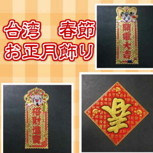 p@@t߁@@l@tt@V[@AWAG݁@p@yY@p@G