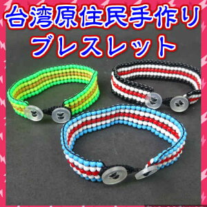 台湾 アクセサリー ブランド ブレスレットの人気商品 通販 価格比較 価格 Com